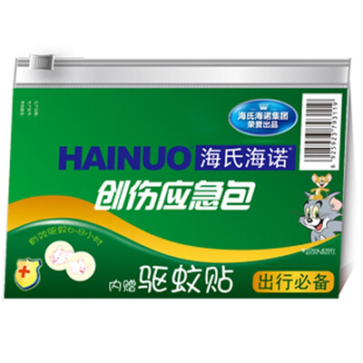 

HITACHO first aid kit portable outdoor portable trauma emergency kit (with insect repellent stickers