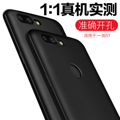 

KOOLIFE Phone Case protector for 15t ONEPLUS A5010 - black