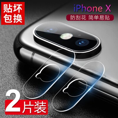 

2pcs Longke Apple X Lens film iphoneX Rear camera Protective film Apple 10 HD Camera lens film
