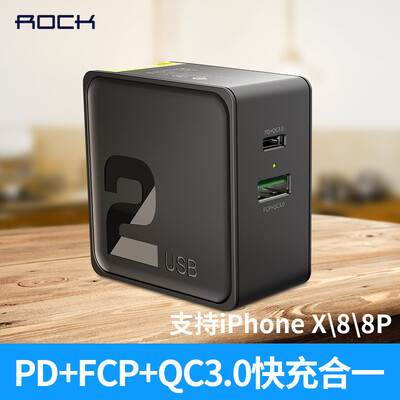

Lock ROCK PDQC30 Fast Charger Dual Port USB Folding Charging Head Plug Apple MacBook AccessoriesMobile PhoneTabletNotebook Adapter Black