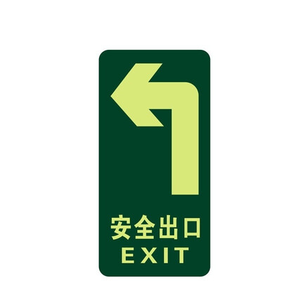 

Teng Chi CT fire fluorescent safety export luminous light stickers evacuation signs direction signs luminous waterproof&wear-resistant warning stickers A01 straight safety exit