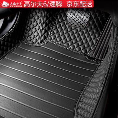 

Wufu Jinniu all surrounded by leather car mats dedicated to the public 09-12 golf six generations 06-11 models Sagitar interior modified mats smooth series