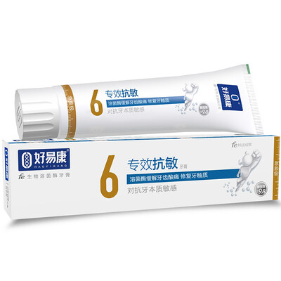 

HAOYIKANG Bio-Bacterial Toothpaste Relieves Mouth Odor to Keep Breath Fresh 2nd 120gBox