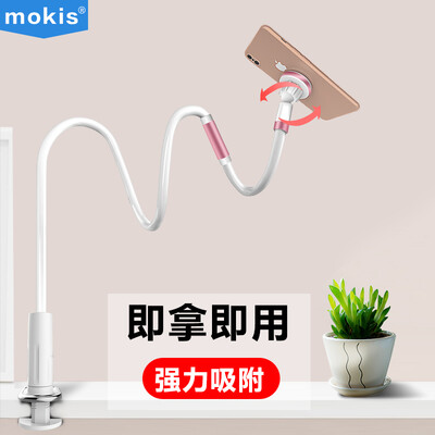 

MOKIS Магнитная подставка для мобильного телефона Lazy Stand Bedside Stand Настольная подставка Live Chasing Lazy Подставка для сотового телефона 100 см Розовое золото