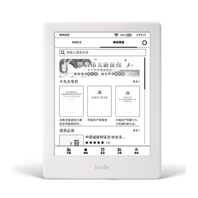 

Kindle X Mimi Electric Book Book Reader EBook Ink Screen 6-дюймовый wifi White (Party Version)