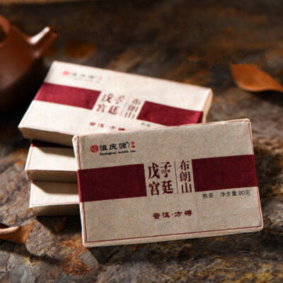 

C-PE152 Yunnan Puerh tea 2008 brick Pu Erh brick tea 80g Pu er ripe cha Health care tea