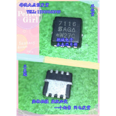 

5pcslot SI7116 7116 MOSFETMetal Oxide Semiconductor Field Effect Transistor