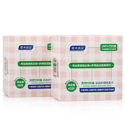 

80 herbal pure cotton soft towel wash towel