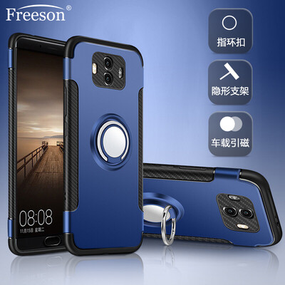 

Freeson Huawei Mate10 Mobile Shell Cover Silicone Case Magnetic Finger Ring Buckle All-inclusive Cover Shell Armor Series Blue