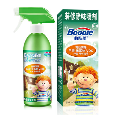 

B Coole Bcoole in addition to formaldehyde scavenger air freshener in addition to aldehyde rate higher than activated carbon in addition to formaldehyde 60 squares with air formaldehyde detection kit
