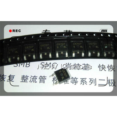 

Free Shipping 20PCS 100 new original 2SC5707-SHY-TL 2SC5707-SHY 2SC5707 C5707 TO252