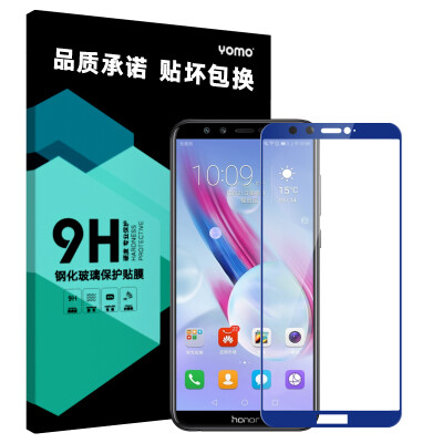 

YOMO Huawei Glory 9 Youth Edition Стальная пленка Мобильная пленка Защитная пленка Полноэкранная обложка Взрывозащищенная стеклянная пленка Полный экран покрыти