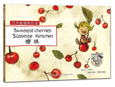 

SWEETEST CHERRIES