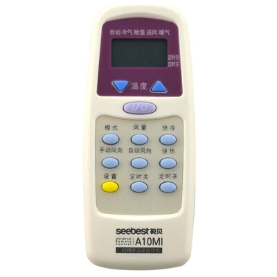 

Asbest (seebest) A10MI air conditioning remote control for Mitsubishi air conditioning white