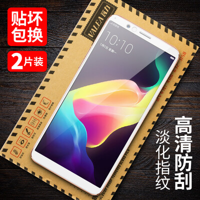 

[Plasma] двухсекционный полный экран WALL (Валя) OPPO R11s закаленное стекло пленка r11s пленка защитная пленка HD сотовый телефон взрыв белый