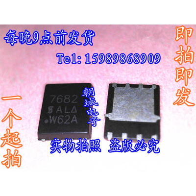 

5pcs/lot SI7682 7682 MOSFET(Metal Oxide Semiconductor Field Effect Transistor)