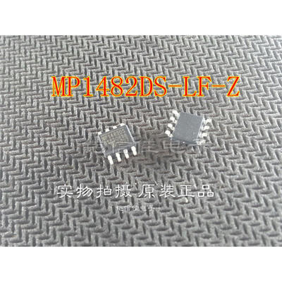 

10pcs/lot MP1482DS MP1482 2A 18V Synchronous Rectified Step-Down Converter