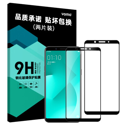 

[2-Pack - Full Screen Coverage] YOMO OPPO A83 Стальная пленка Мобильный телефон Защитная пленка Полноэкранная обложка Взрывозащищенная стеклянная фольга Full Sc