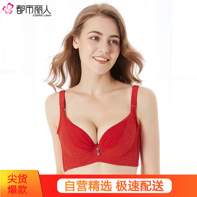 

Urban beauty special offer sexy underwear in the mold cup gathered elegant beauty back bra 2B6143 red 3475C