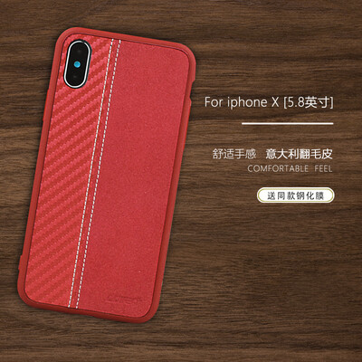 

Collen Apple x / 10 Mobile Shell iPhone x / 10 Мобильный корпус для сращивания с оболочкой из кожи 5.8 дюйма Anti-fall Полный пакет Фронт вентилятора Hong