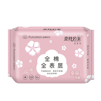 

Cotton Age PurCotton Princess Nails sanitary napkins cotton skin-friendly ultra-thin daily 240mm 10 pieces bag