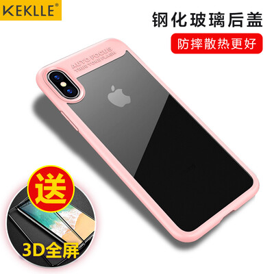 

KEKLLE Apple X 10 Mobile Shell Mobile Phone Case iPhone X 10 Case All-Around Transparent Case Camera Hard Case Soft-Edge Drop Shell Hawk Eye 58 &quotPink