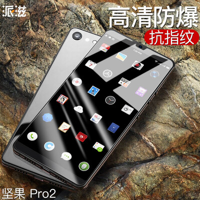 

Paizi молотковая гайка pro2 закаленная пленка PRO2 мобильная HD-пленка прозрачная