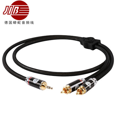 

JIB BB-004 2m German Python 35mm audio cable male to female Aux line single crystal copper headset upgrade line to record line mobile phone connection computer Bluetooth audio cable