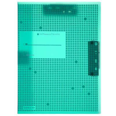 

Coix student paper clip A3A4 dual-use folder A3702 Emerald green Marseille double strong clip