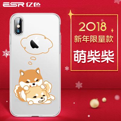 

Billion color ESR iPhoneX mobile phone shell cartoon cute pattern Apple X mobile phone shell protection soft cover anti-dropping transparent personality TPU 2018 year of the dog custom limited edition Moe Chai Chai