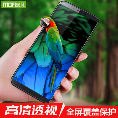 

Mofan 360N6 Pro steel film 360n6pro mobile phone film full screen cover HD explosion-proof mobile screen film black