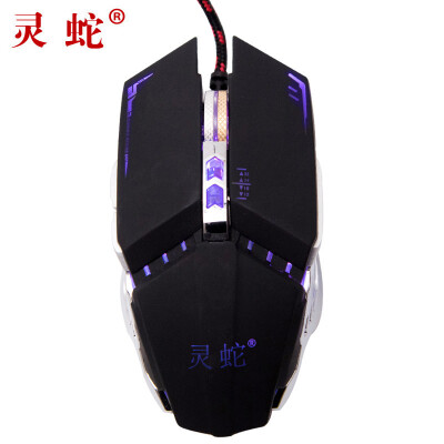 

LINGSHE G5 wired gaming mouse