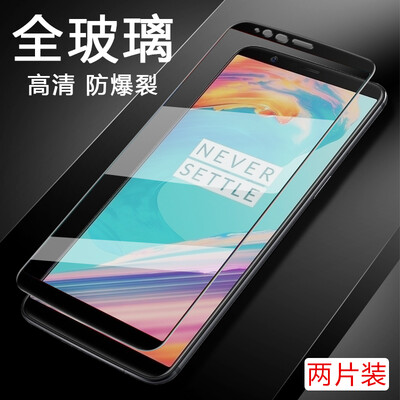 

2 pieces Smorss one plus 5T steel film full-screen coverage mobile phone film suitable for one plus 5T one plus five T black