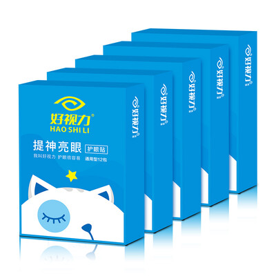 

Good Eyes Eye Patches Relieve Eye Fatigue Fade Dark Eyes Eye Bags Eye Patches Universal 5 Pack Large Packages