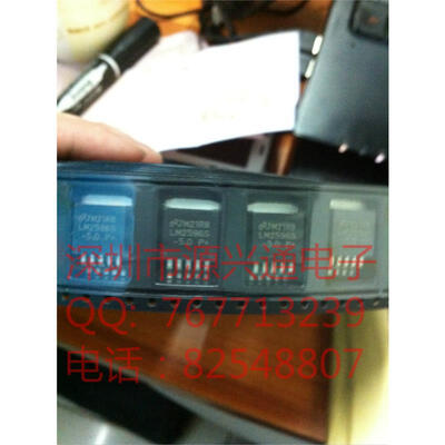 

10pcslot LM2596SX-50 LM2596 LM2596S-50