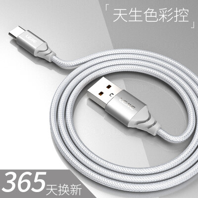 

LEJIE LUTC-2100F Type-C Charging Cable for Huawei P10 Honor 8 9 Xiaomi