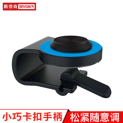 

Steiger Game Pad Joystick Universal for Apple&Android