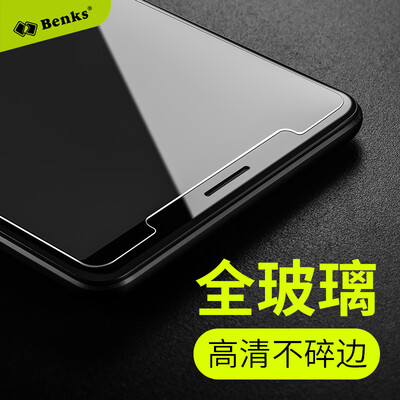 

Bonks VIVOX20 Plus Steel Film Mobile Film High-definition Mobile Phone Film X20Plus Phone Steel Film Scratch Mobile Phone Thin 023mm Not Full Screen