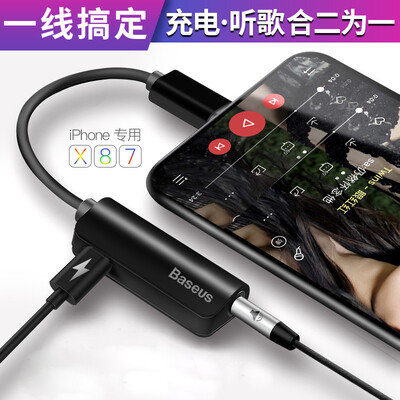 

Baseus Apple Earphone Adaptor for iPhone X78Plus with 35mm Music&Charging to One Deconcentrator Converter Black