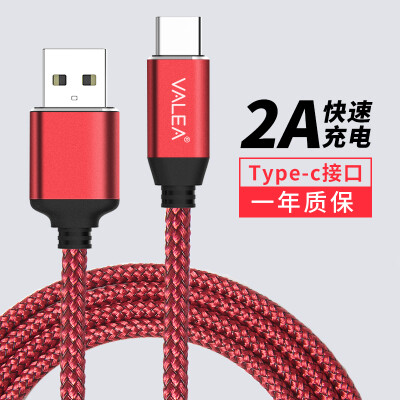 

VALEA Type-C Cable USB Android Телефонная линия для зарядки Поддержка просо 6/5 Huawei P10 / Mate9 Glory 8 Red 1M