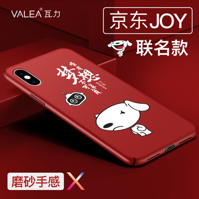 

(Jingdong joy совместное название) Wali (VALEA) Apple x Mobile Shell iPhoneX / 10 Cover Scrub All-inclusive Drop 5.8-дюймовый корпус для мобильного телефона Dream