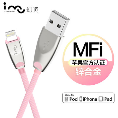 

Magic i-mu MFi Certified Zinc Alloy Apple Data Cable 86s7 Phone Charger Cord USB Power Cord 15 Meter Support iPhone X67P5iPad