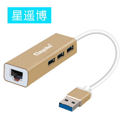 

Chongbo Cinyobo CYB-S8U3 USB splitter 30 High-speed expansion of a trailer four USB Fast Ethernet notebook desktop computer 4-port hub HUB converter