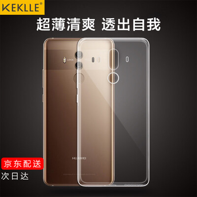 

KEKLLE Huawei mate10 pro Mobile Shell Мобильный чехол Чехол Прозрачный Anti-drop силикон Мягкая оболочка Мужчины и женщины Обложка Подходит для mate10 Pro Прозрачный белый 6.0-дюймовый