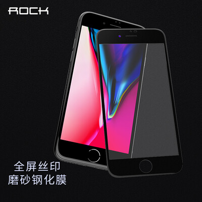 

Рок (ROCK) Apple 8/7 полноэкранная мембрана iphone7 / 8 закаленная пленка / анти-отпечаток матовая пленка противоскользящая игра мобильный телефон фильм / стеклянная пленка джентльмен черный прозрачный