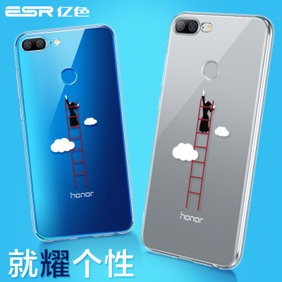 

ESR glory 9 youth version of the mobile phone shell all-inclusive shatter-resistant transparent soft shell personality creative protective sleeve male&female models what ladder is suitable for Huawei glory 9 Youth Edition