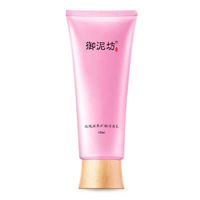 

Royal Square Pomegranate Mineral Cleansing Milk 100ml mild cleansing brightening facial cleanser