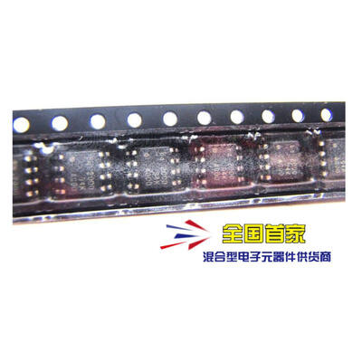

10PCS/LOT BQ2000SN-B5TR BQ2000SN BQ2000 SOP8 100%new&original IC electronics