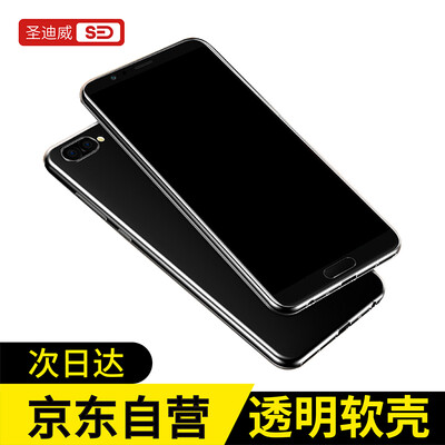 

Sendio Huawei glory V10 mobile phone shell transparent thin silicone soft shell transparent white