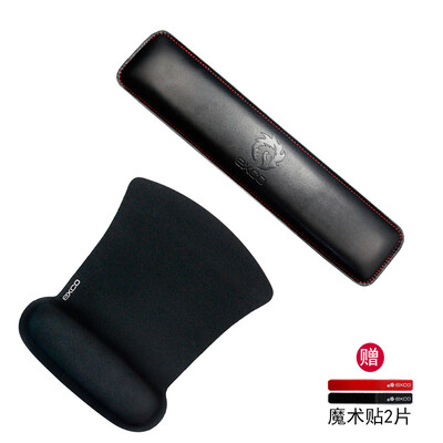 

EXCO keyboard support mouse pad discount set office wrist pad hand support wrist keyboard pad including BAS17002 short MSP-011 Jingdong self-operate
